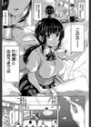 いきなり！ハーレムライフ【第1話立ち読み付き】試し読み5ページ