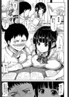 いきなり！ハーレムライフ【第1話立ち読み付き】試し読み7ページ
