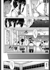 いきなり！ハーレムライフ【第1話立ち読み付き】試し読み8ページ