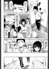 いきなり！ハーレムライフ【第1話立ち読み付き】試し読み10ページ