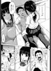 いきなり！ハーレムライフ【第1話立ち読み付き】試し読み15ページ
