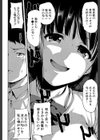 いきなり！ハーレムライフ【第1話立ち読み付き】試し読み18ページ