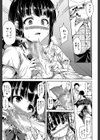 いきなり！ハーレムライフ【第1話立ち読み付き】試し読み21ページ