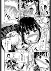 いきなり！ハーレムライフ【第1話立ち読み付き】試し読み22ページ