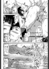 いきなり！ハーレムライフ【第1話立ち読み付き】試し読み30ページ
