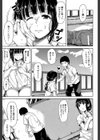 いきなり！ハーレムライフ【第1話立ち読み付き】試し読み41ページ