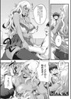 ちぐはぐな恋でもいいかなって試し読み5ページ
