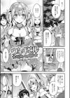 ウチギャル試し読み1ページ