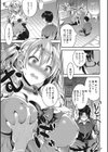 ウチギャル試し読み3ページ