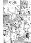 ウチギャル試し読み4ページ