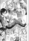 ウチギャル試し読み5ページ