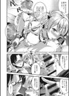 ウチギャル試し読み6ページ