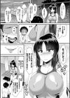 放課後びっち 【FANZA限定】【デジタル特装版】試し読み4ページ
