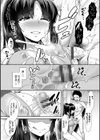 放課後びっち 【FANZA限定】【デジタル特装版】試し読み8ページ