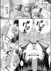 放課後びっち 【FANZA限定】【デジタル特装版】試し読み10ページ