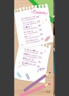 放課後びっち【FANZA限定】試し読み2ページ