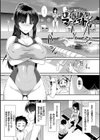 放課後びっち【FANZA限定】試し読み3ページ