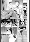 アナザー・ワールド【第1話立ち読み付き】試し読み3ページ