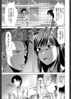 アナザー・ワールド【第1話立ち読み付き】試し読み5ページ