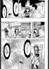 アナザー・ワールド【第1話立ち読み付き】試し読み7ページ