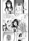 アナザー・ワールド【第1話立ち読み付き】試し読み12ページ
