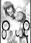 アナザー・ワールド【第1話立ち読み付き】試し読み13ページ