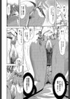 アナザー・ワールド【第1話立ち読み付き】試し読み16ページ
