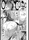 アナザー・ワールド【第1話立ち読み付き】試し読み19ページ