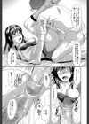 アナザー・ワールド【第1話立ち読み付き】試し読み23ページ