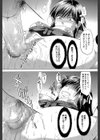 アナザー・ワールド【第1話立ち読み付き】試し読み24ページ