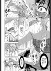 アナザー・ワールド【第1話立ち読み付き】試し読み26ページ