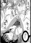 アナザー・ワールド【第1話立ち読み付き】試し読み27ページ