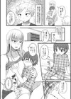 男姉ちゃんと義弟の秘密試し読み2ページ