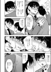 ラブカムダウン試し読み4ページ