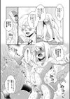 だまされヌードデッサン試し読み4ページ