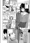 まだ足りない！試し読み2ページ