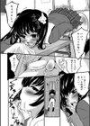 まだ足りない！試し読み4ページ