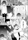 きん ばく試し読み1ページ