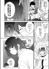 きん ばく試し読み2ページ