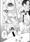 きん ばく試し読み4ページ