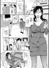 女社長の不満【単話】試し読み4ページ