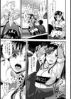 姦堕レースクイーン【単話】試し読み3ページ