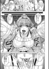 催●アプリ姦染中！【単話】試し読み5ページ
