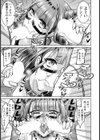 催●アプリ姦染中！【単話】試し読み7ページ