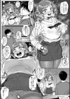 ちょっとうざい幼馴染が気絶するまで【単話】試し読み5ページ
