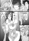 強気な人妻が堕ちたわけ【単話】試し読み8ページ