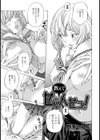 教えてせぇんせっ！【単話】試し読み1ページ