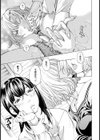 教えてせぇんせっ！【単話】試し読み3ページ