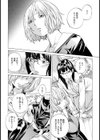 教えてせぇんせっ！【単話】試し読み6ページ