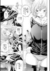 教えてせぇんせっ！【単話】試し読み7ページ